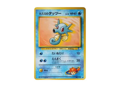 pkmn-tcg-7302371-yu.webp?size=m pkmn-tcg-7302371-yu.webp?size=m