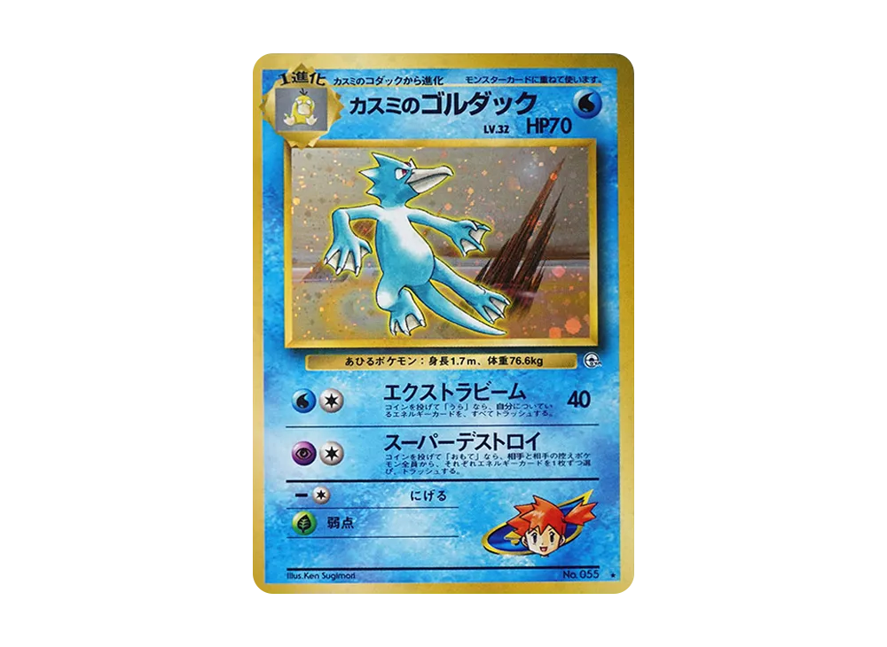 ポケットモンスター カードゲーム ポケモンジム ジム拡張第1弾 ポケットモンスター カードゲーム ポケモンジム ジム拡張第1弾