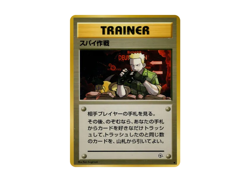pkmn-tcg-7302434-yu.webp?size=l pkmn-tcg-7302434-yu.webp?size=l
