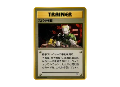 ポケットモンスター カードゲーム ポケモンジム ジム拡張第1弾 ポケットモンスター カードゲーム ポケモンジム ジム拡張第1弾
