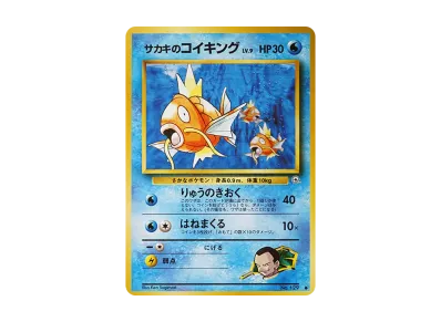pkmn-tcg-7302479-yu.webp?size=m pkmn-tcg-7302479-yu.webp?size=m
