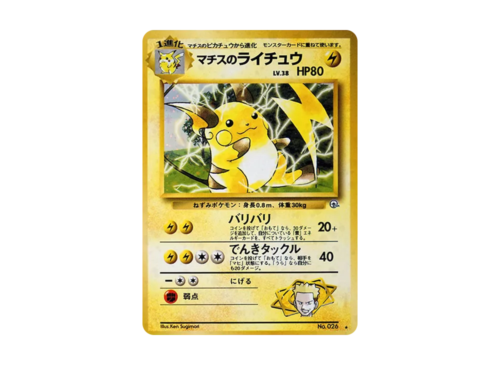 検索 | スニーカーダンク