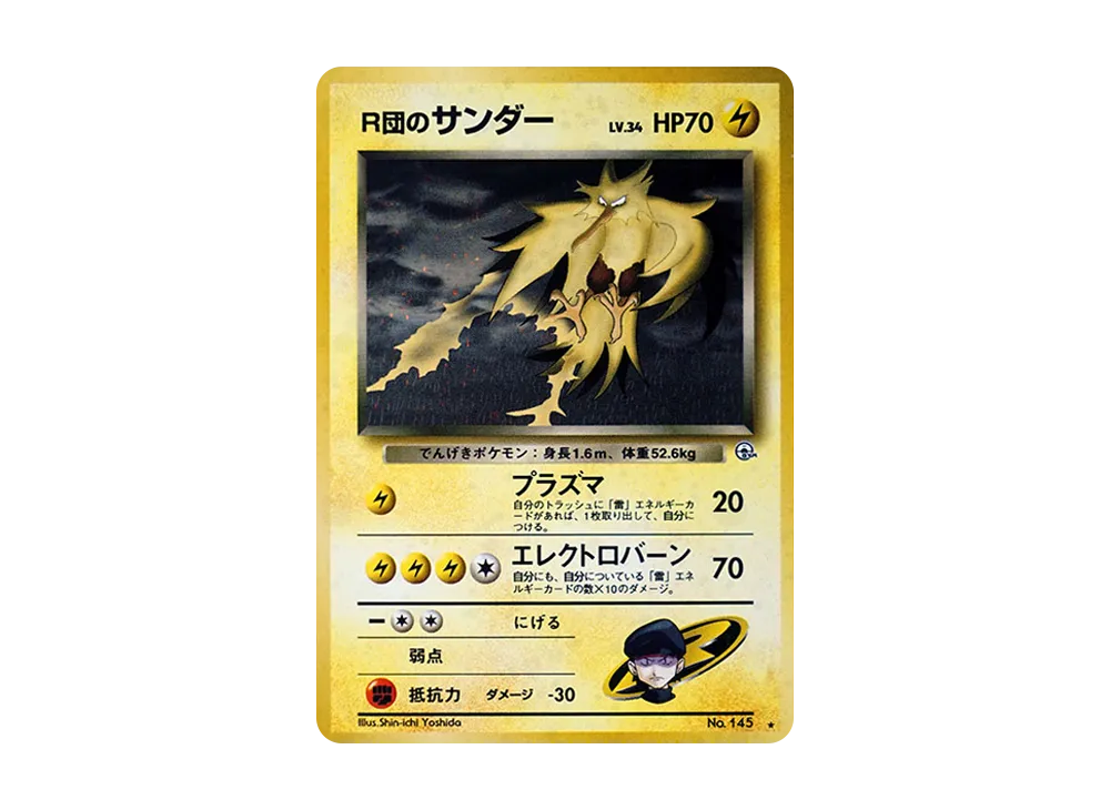 pkmn-tcg-7302484-yu.webp?size=l pkmn-tcg-7302484-yu.webp?size=l