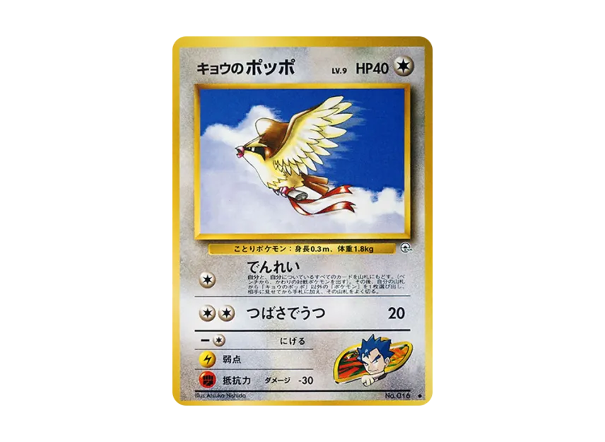 pkmn-tcg-7302509-yu.webp?size=l pkmn-tcg-7302509-yu.webp?size=l