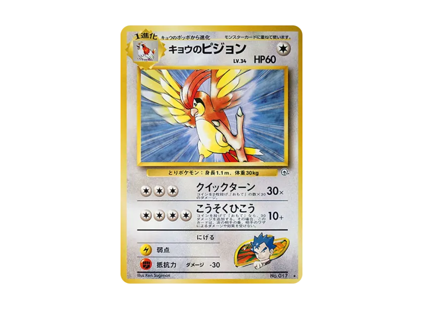 pkmn-tcg-7302512-yu.webp?size=l pkmn-tcg-7302512-yu.webp?size=l