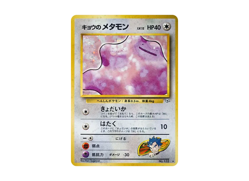pkmn-tcg-7302514-yu.webp?size=l pkmn-tcg-7302514-yu.webp?size=l