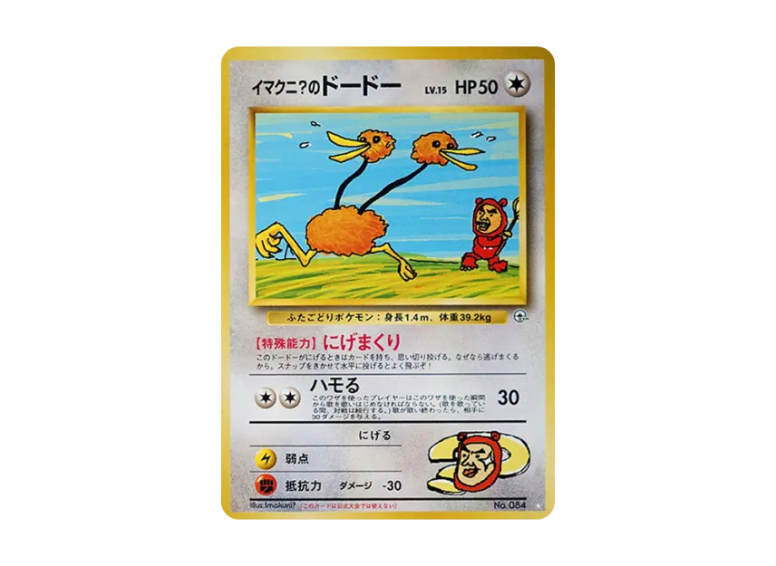 pkmn-tcg-7302516-yu.webp?size=l pkmn-tcg-7302516-yu.webp?size=l