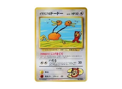 ポケットモンスター カードゲーム ポケモンジム ジム拡張第2弾 闇から ポケットモンスター カードゲーム ポケモンジム ジム拡張第2弾 闇から