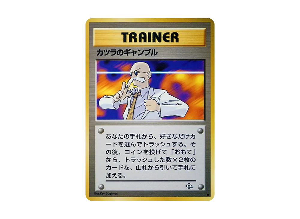 pkmn-tcg-7302518-yu.webp?size=m pkmn-tcg-7302518-yu.webp?size=m