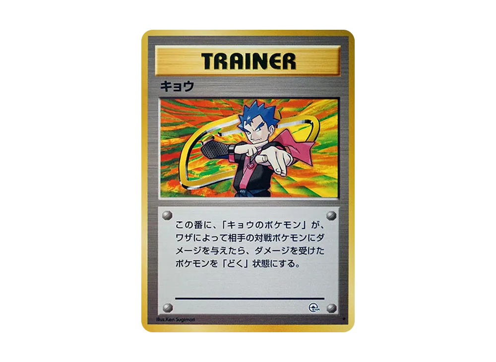 pkmn-tcg-7302536-yu.webp?size=l pkmn-tcg-7302536-yu.webp?size=l