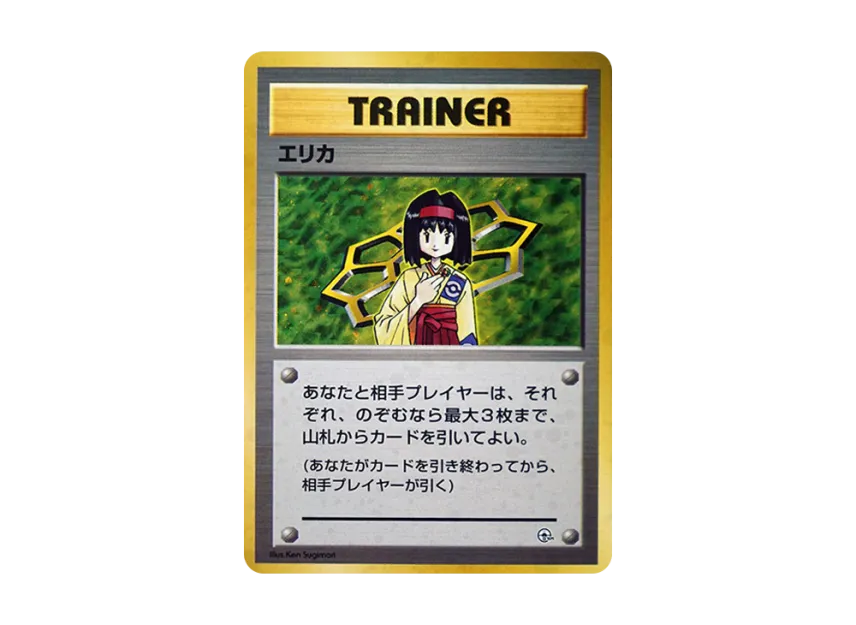 pkmn-tcg-7302545-yu.webp?size=l pkmn-tcg-7302545-yu.webp?size=l