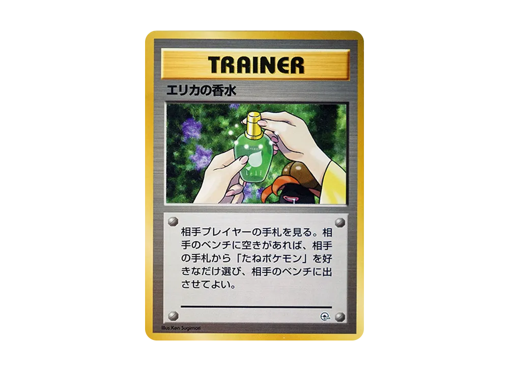 pkmn-tcg-7302550-yu.webp?size=l pkmn-tcg-7302550-yu.webp?size=l