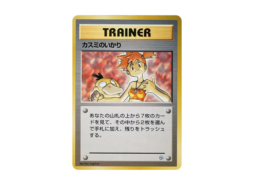pkmn-tcg-7302565-yu.webp?size=l pkmn-tcg-7302565-yu.webp?size=l