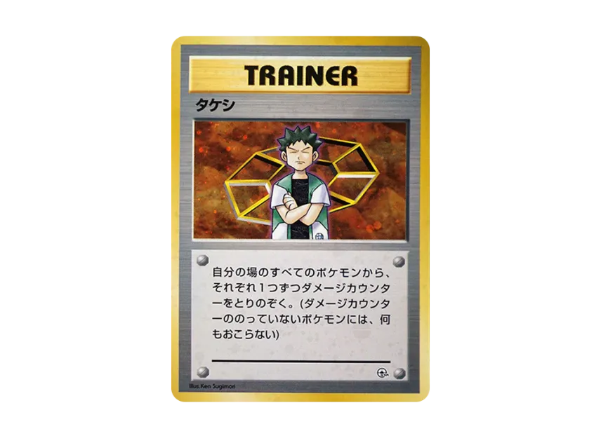 pkmn-tcg-7302606-yu.webp?size=l pkmn-tcg-7302606-yu.webp?size=l