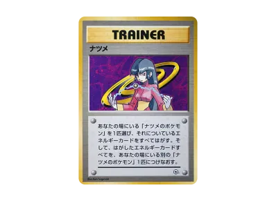 pkmn-tcg-7302626-yu.webp?size=m pkmn-tcg-7302626-yu.webp?size=m