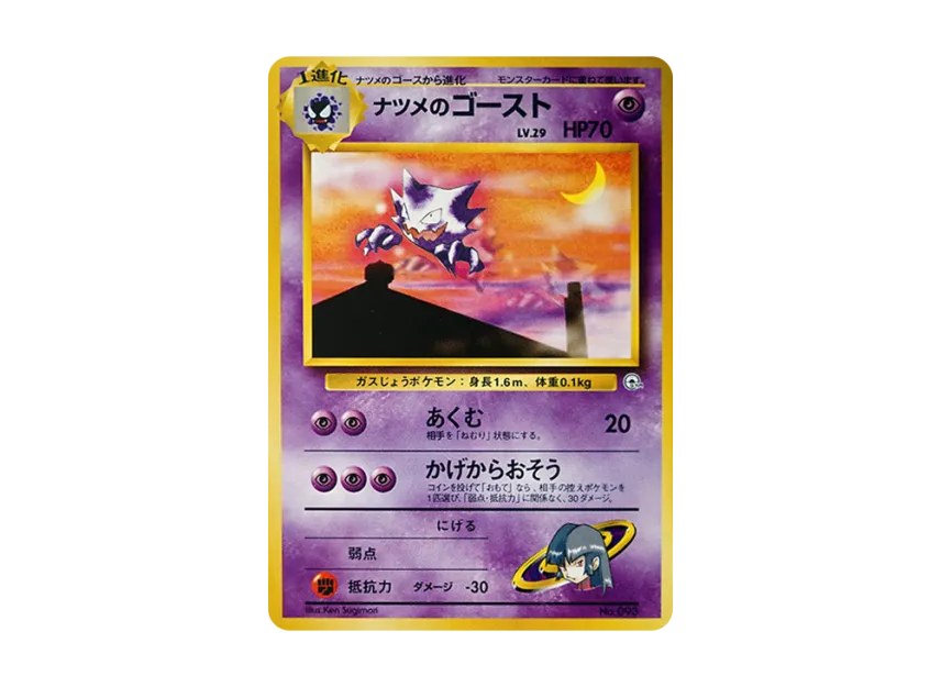 pkmn-tcg-7302633-yu.webp?size=l pkmn-tcg-7302633-yu.webp?size=l