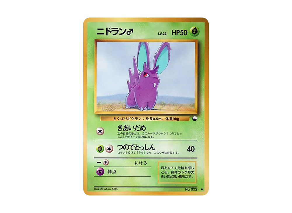 トレカ・ゲーム 新発売 | スニーカーダンク(スニダン)