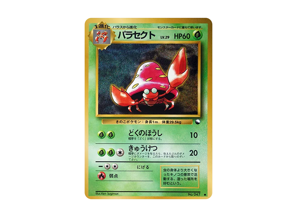 Nの筋書き スニダン A品 ポケモンカード スニダントレカ秋葉原店【公式】 on X: 