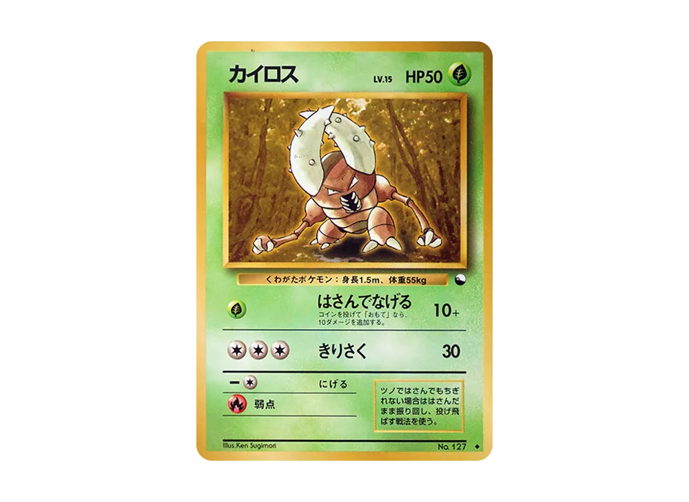 ポケモン ポケモンカードゲーム「拡張シート 青版」 BOX・封入カード ポケモン ポケモンカードゲーム「拡張シート 青版」 BOX・封入カード