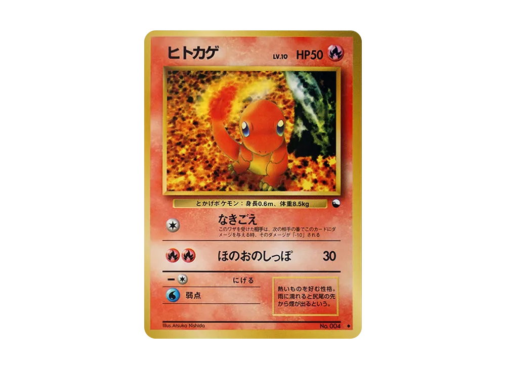 pkmn-tcg-7302687-yu.webp?size=l pkmn-tcg-7302687-yu.webp?size=l
