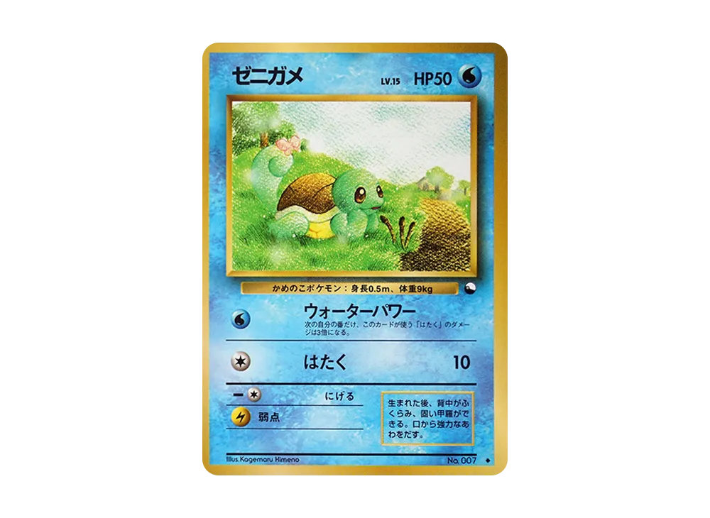 pkmn-tcg-7302689-yu.webp?size=l pkmn-tcg-7302689-yu.webp?size=l