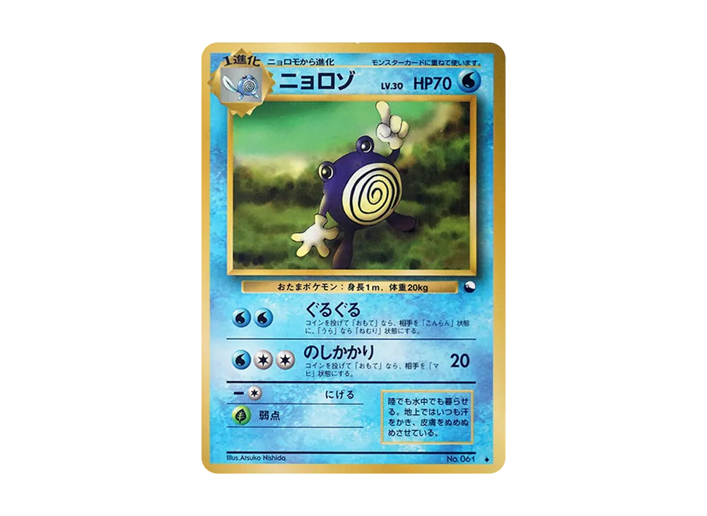 ポケモン ポケモンカードゲーム「拡張シート 青版」 BOX・封入カード ポケモン ポケモンカードゲーム「拡張シート 青版」 BOX・封入カード