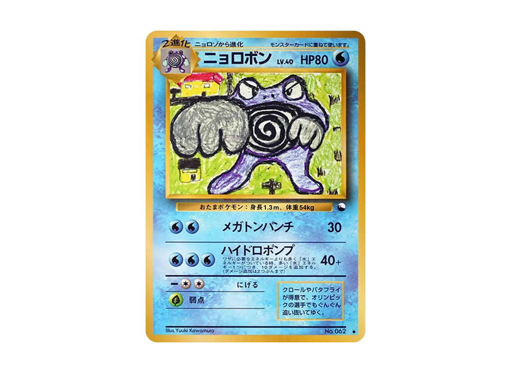 ポケモン ポケモンカードゲーム「拡張シート 青版」 BOX・封入カード ポケモン ポケモンカードゲーム「拡張シート 青版」 BOX・封入カード