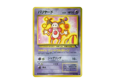 ポケモン ポケモンカードゲーム「拡張シート 青版」 BOX・封入カード ポケモン ポケモンカードゲーム「拡張シート 青版」 BOX・封入カード