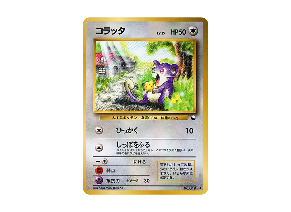 ☜*送様 旧裏　準美品　拡張シート　ゴースト　ラッキー　ニョロボン　青版　緑版 旧裏 準美品 拡張シート ゴースト ラッキー ニョロボン 青版 緑
