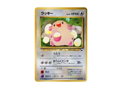 ポケモン ポケモンカードゲーム「拡張シート 青版」 BOX・封入カード ポケモン ポケモンカードゲーム「拡張シート 青版」 BOX・封入カード