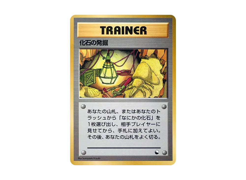 ポケモン ポケモンカードゲーム「拡張シート 青版」 BOX・封入カード