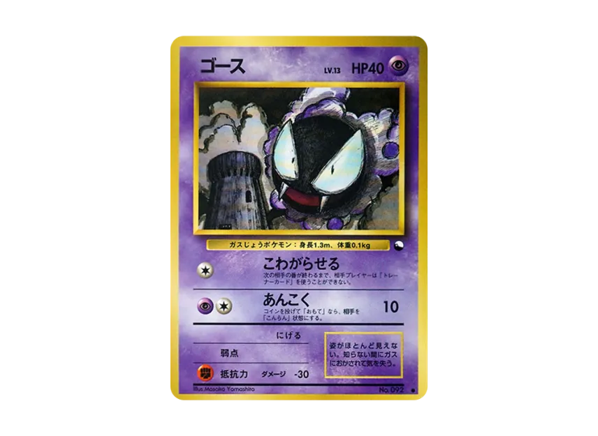 pkmn-tcg-7302768-yu.webp?size=l pkmn-tcg-7302768-yu.webp?size=l