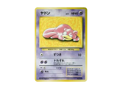 pkmn-tcg-7302790-yu.webp?size=m pkmn-tcg-7302790-yu.webp?size=m