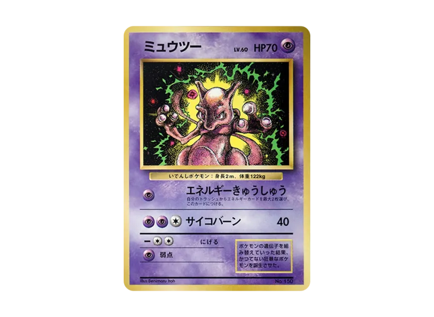pkmn-tcg-7302791-yu.webp?size=l pkmn-tcg-7302791-yu.webp?size=l