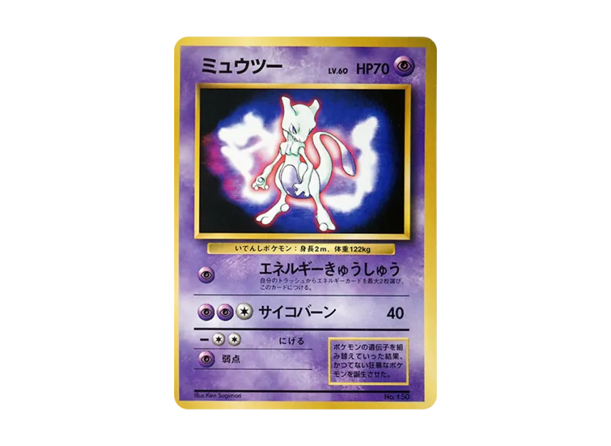 mewtwo pokemon card old Mewtwo Holo Rare Pokemon Card Base Set 10/102 Vintage Genuine Old