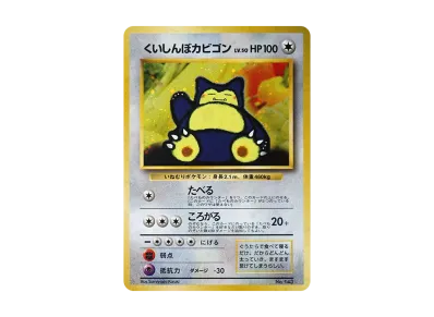 pkmn-tcg-7302814-yu.webp?size=m pkmn-tcg-7302814-yu.webp?size=m