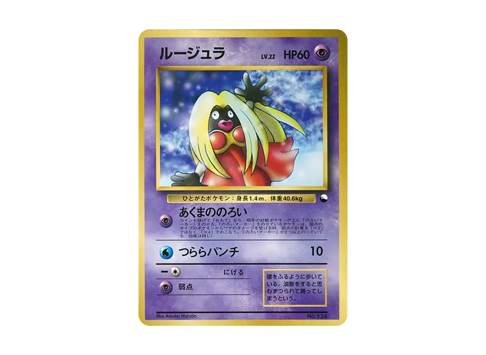 トレカ・ゲーム 新発売 | スニーカーダンク(スニダン)