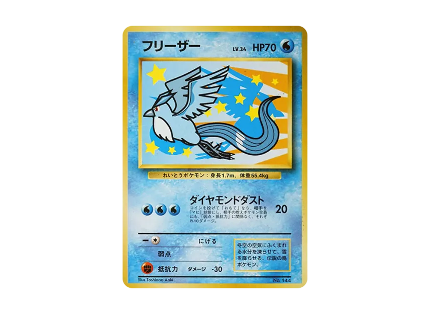 pkmn-tcg-7302869-yu.webp?size=l pkmn-tcg-7302869-yu.webp?size=l