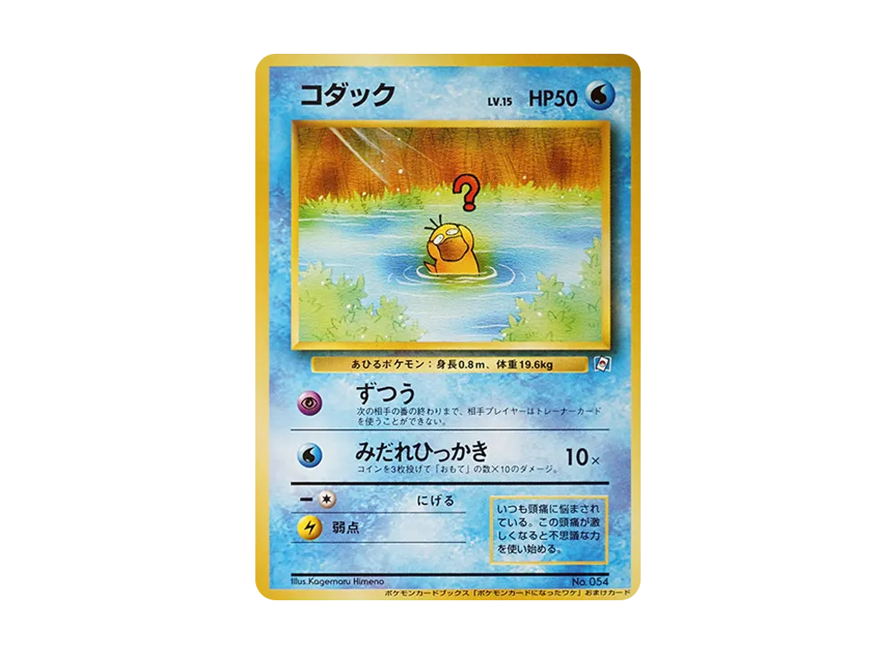 pkmn-tcg-7302886-yu.webp?size=l pkmn-tcg-7302886-yu.webp?size=l