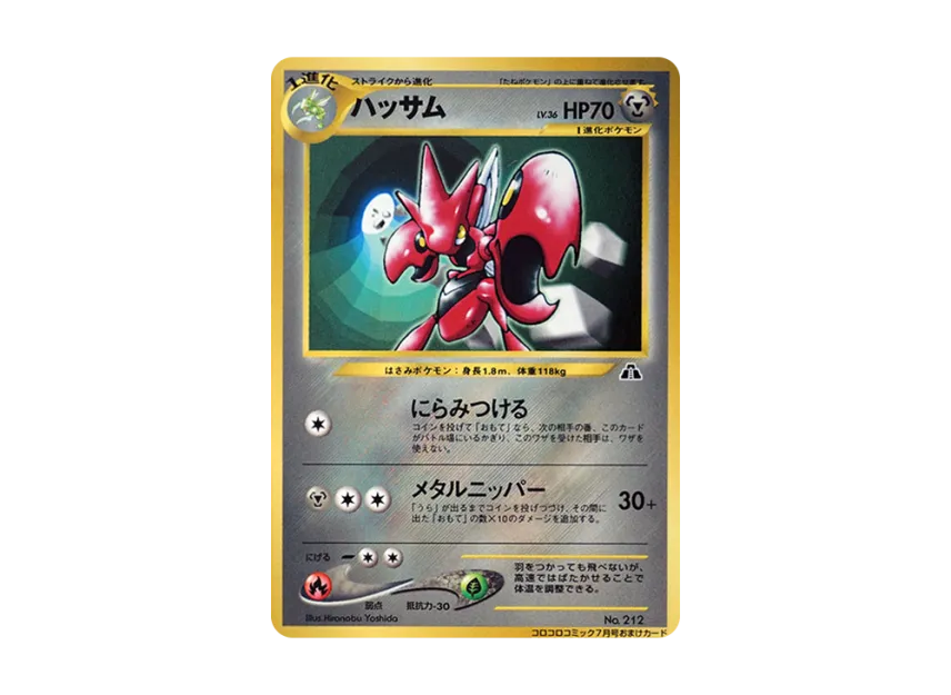pkmn-tcg-7302928-yu.webp?size=l pkmn-tcg-7302928-yu.webp?size=l
