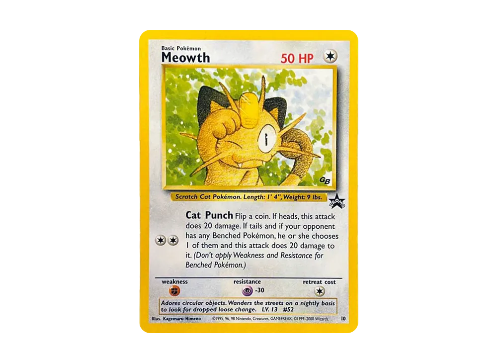 ニャース P : 旧裏 [PMCG-P](プロモーションカード「JR西日本