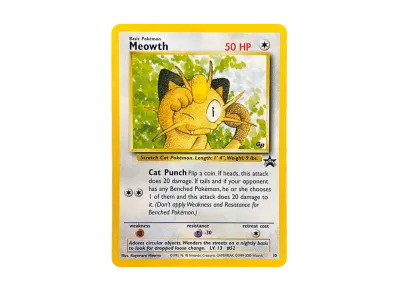 注目トレカ】 ポケモンカードゲーム 「JRスタンプラリー」 BOX・封入 注目トレカ】 ポケモンカードゲーム 「JRスタンプラリー」 BOX・封入