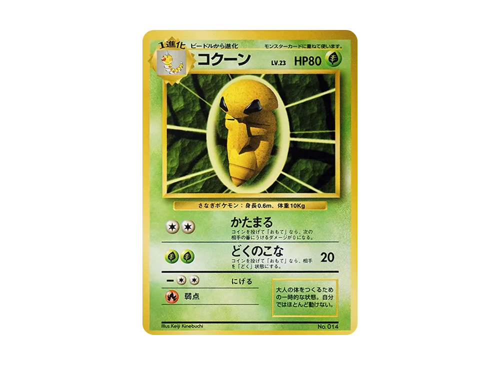 pkmn-tcg-7302963-yu.webp?size=l pkmn-tcg-7302963-yu.webp?size=l
