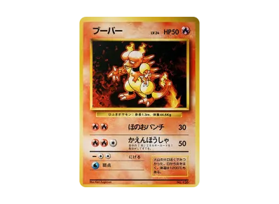 pkmn-tcg-7302978-yu.webp?size=m pkmn-tcg-7302978-yu.webp?size=m