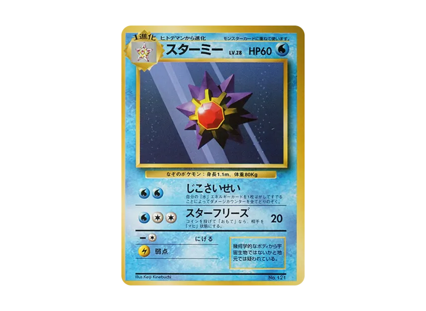 pkmn-tcg-7302988-yu.webp?size=l pkmn-tcg-7302988-yu.webp?size=l