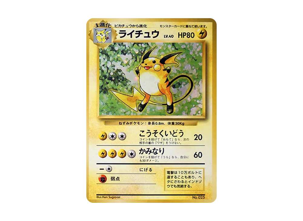 pkmn-tcg-7302992-yu.webp?size=l pkmn-tcg-7302992-yu.webp?size=l