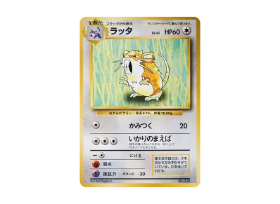 pkmn-tcg-7303018-yu.webp?size=m pkmn-tcg-7303018-yu.webp?size=m