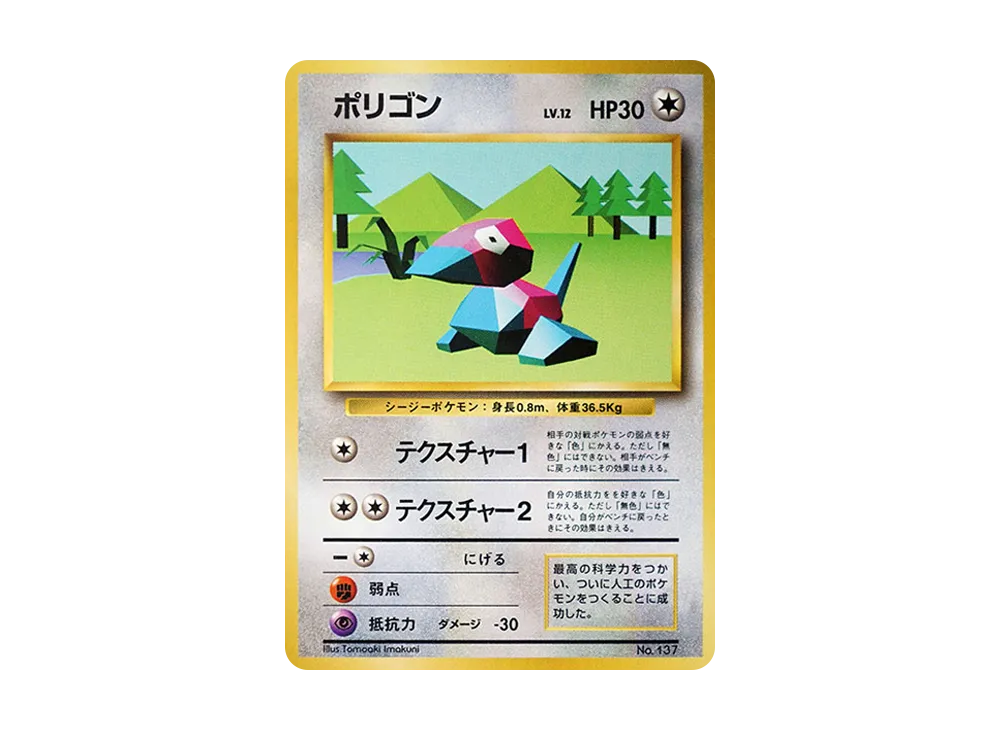 pkmn-tcg-7303023-yu.webp?size=l pkmn-tcg-7303023-yu.webp?size=l