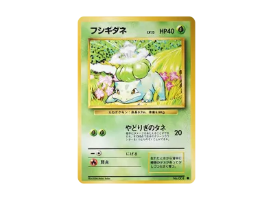 ARS10】 ポケモンカード ヒトカゲ 旧裏 PSA10相当 PSA10】ヒトカゲ ARS10】 ポケモンカード ヒトカゲ 旧裏 PSA10相当 PSA10】ヒトカゲ