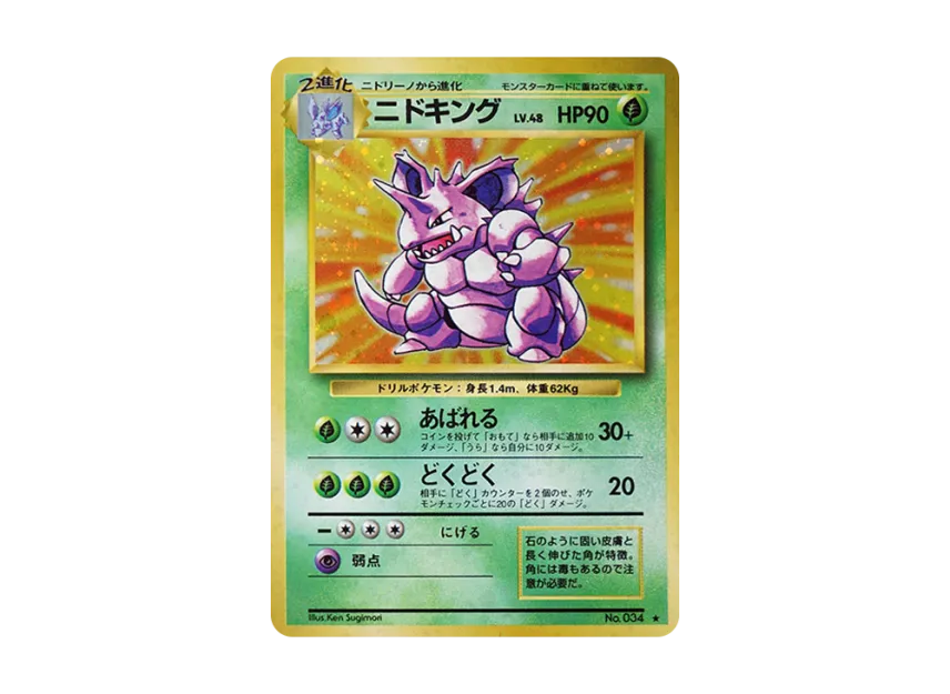 pkmn-tcg-7303063-yu.webp?size=l pkmn-tcg-7303063-yu.webp?size=l
